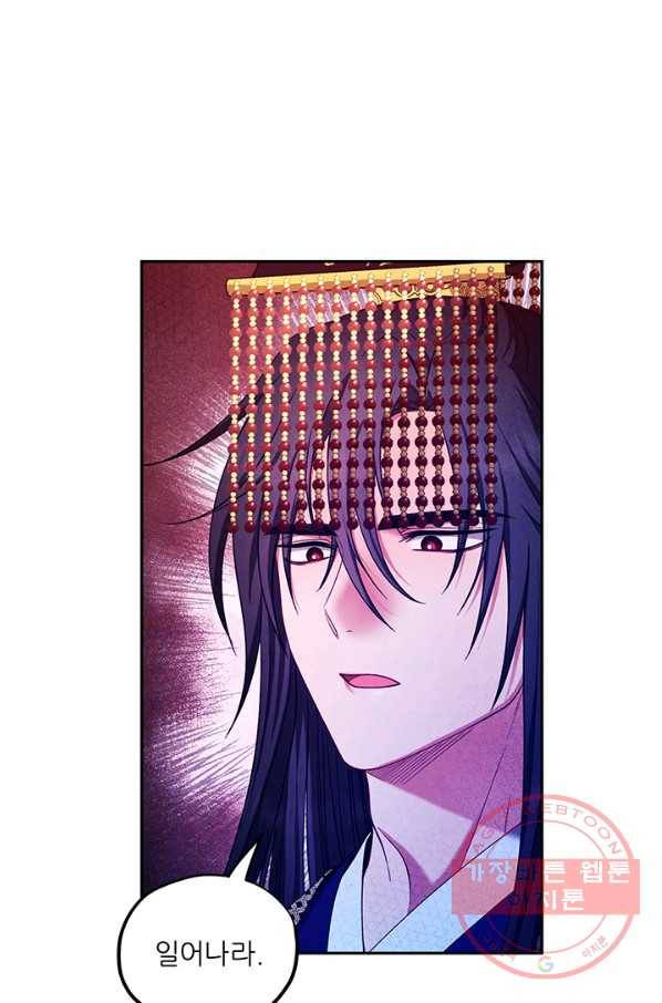 태양의 주인 58화 21