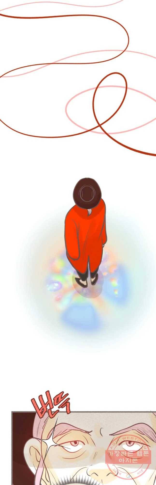 수린당 -비늘 고치는 집- 40화 47
