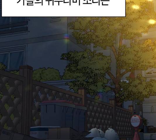 세상은 돈과 권력 시즌 2 44화 2