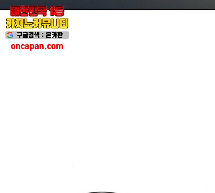 세상은 돈과 권력 시즌 2 44화 12
