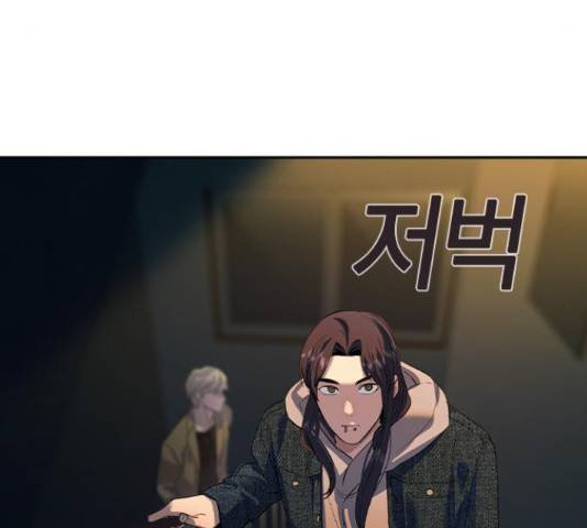 세상은 돈과 권력 시즌 2 44화 15