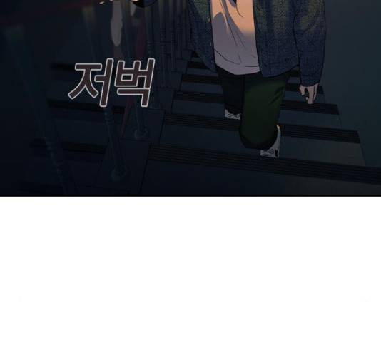 세상은 돈과 권력 시즌 2 44화 16