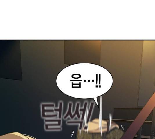 세상은 돈과 권력 시즌 2 44화 20