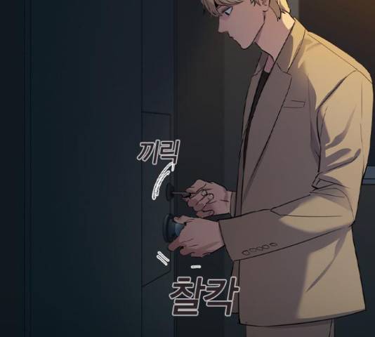 세상은 돈과 권력 시즌 2 44화 28