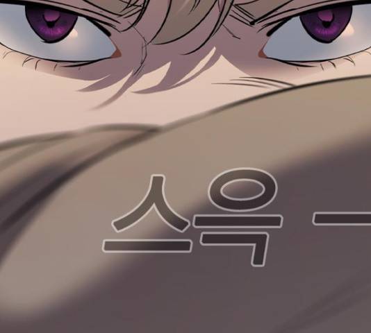 세상은 돈과 권력 시즌 2 44화 31