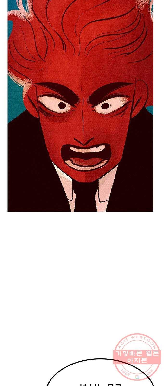 로어 올림푸스 126화 문제는 이거야 3