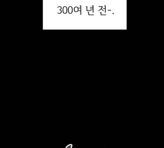 천도 81화 41