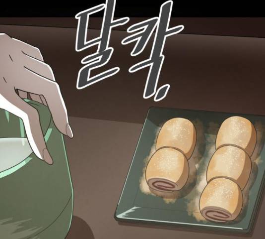 천도 81화 42