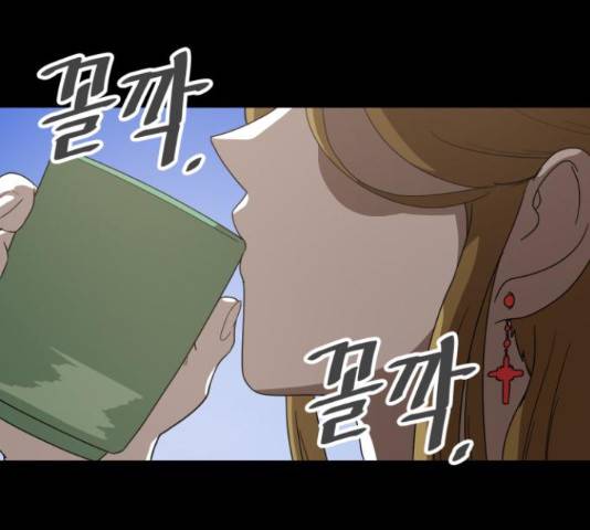 천도 81화 45