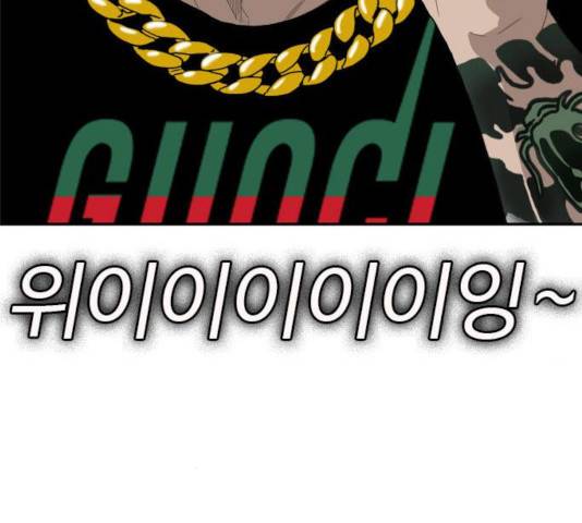 나쁜사람 66화 6