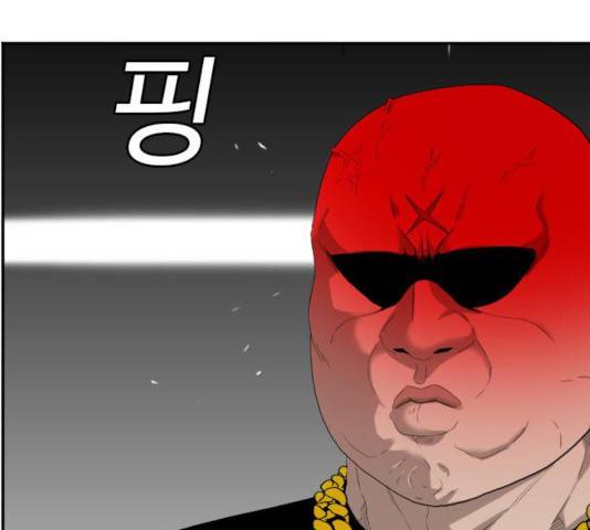 나쁜사람 66화 28