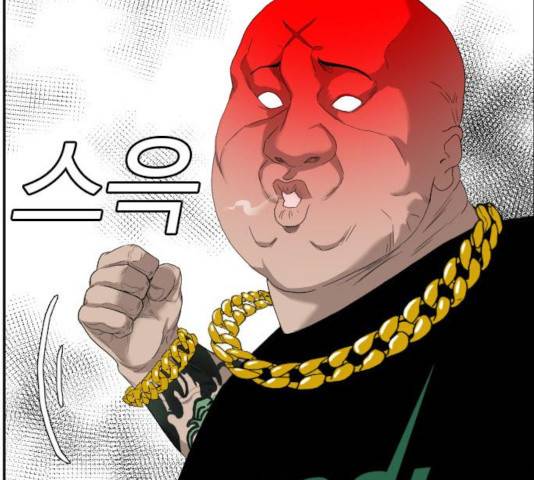 나쁜사람 66화 34