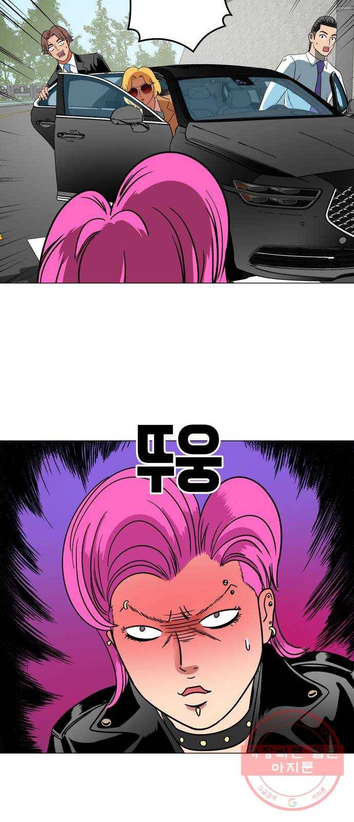 블랙홀과 3만원 16화 6