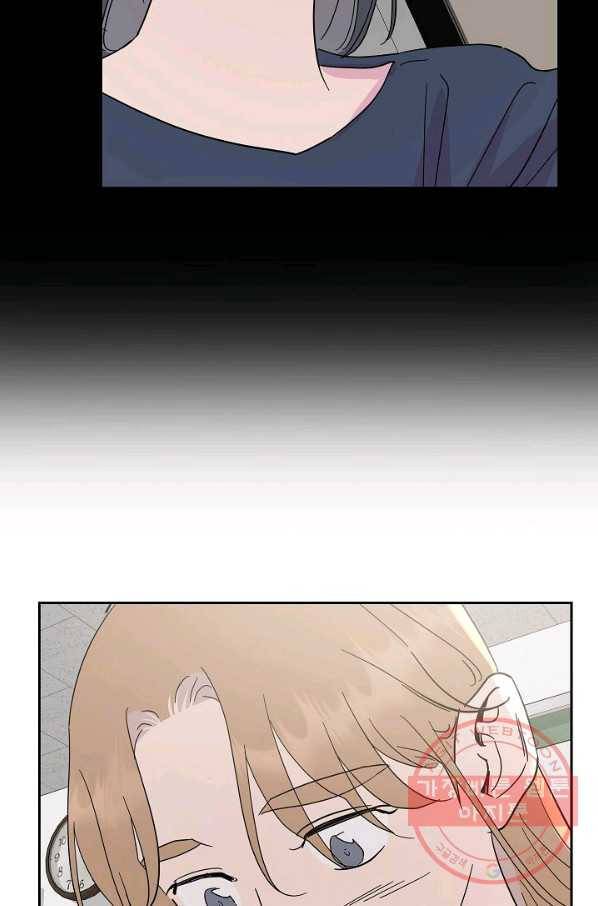 관계지침 55화 5