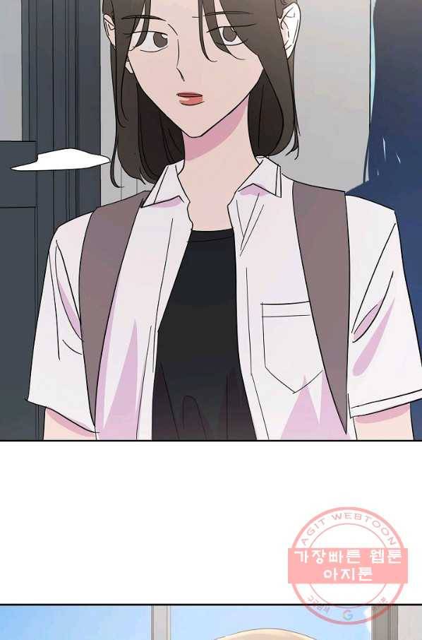 관계지침 55화 9