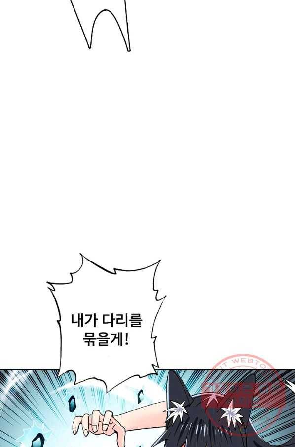슈퍼 큐브 116화 4