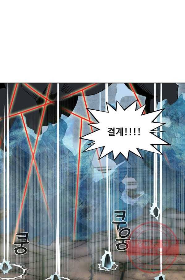 슈퍼 큐브 116화 7
