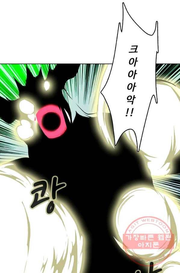 슈퍼 큐브 116화 10