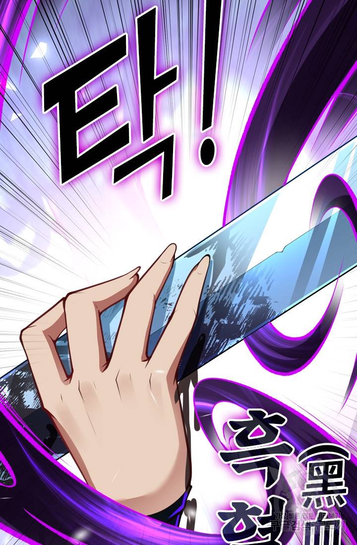 무적검역 24화 5