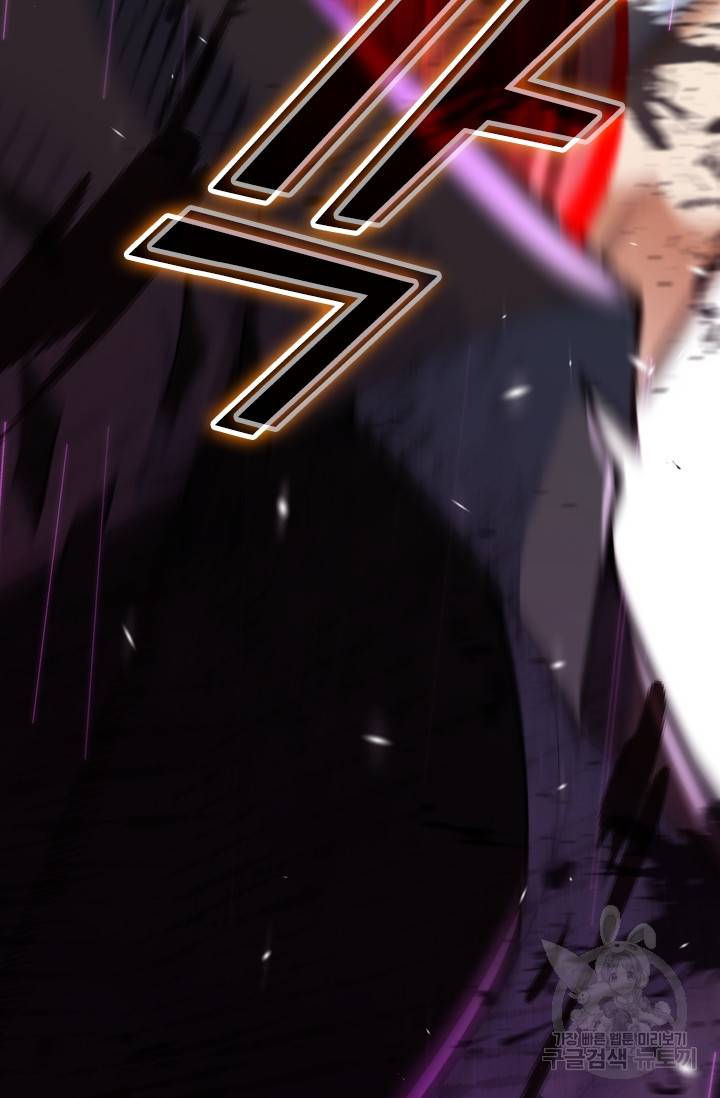 무적검역 24화 23