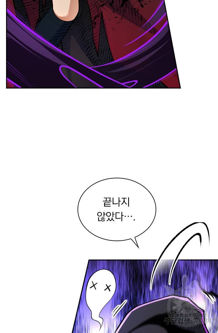 무적검역 24화 27