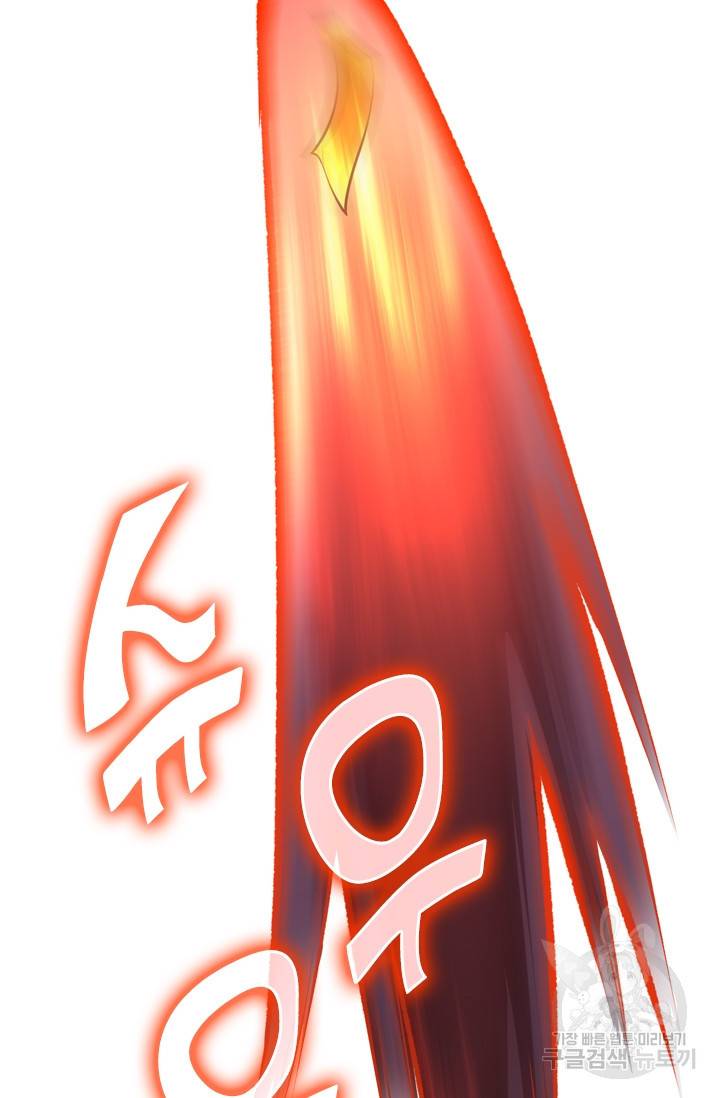 무적검역 24화 29