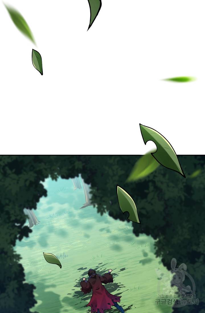 무적검역 24화 53