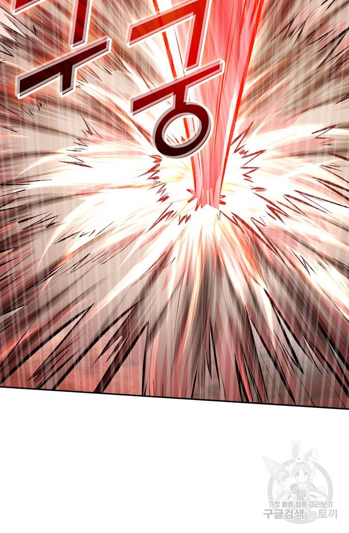 무적검역 24화 59