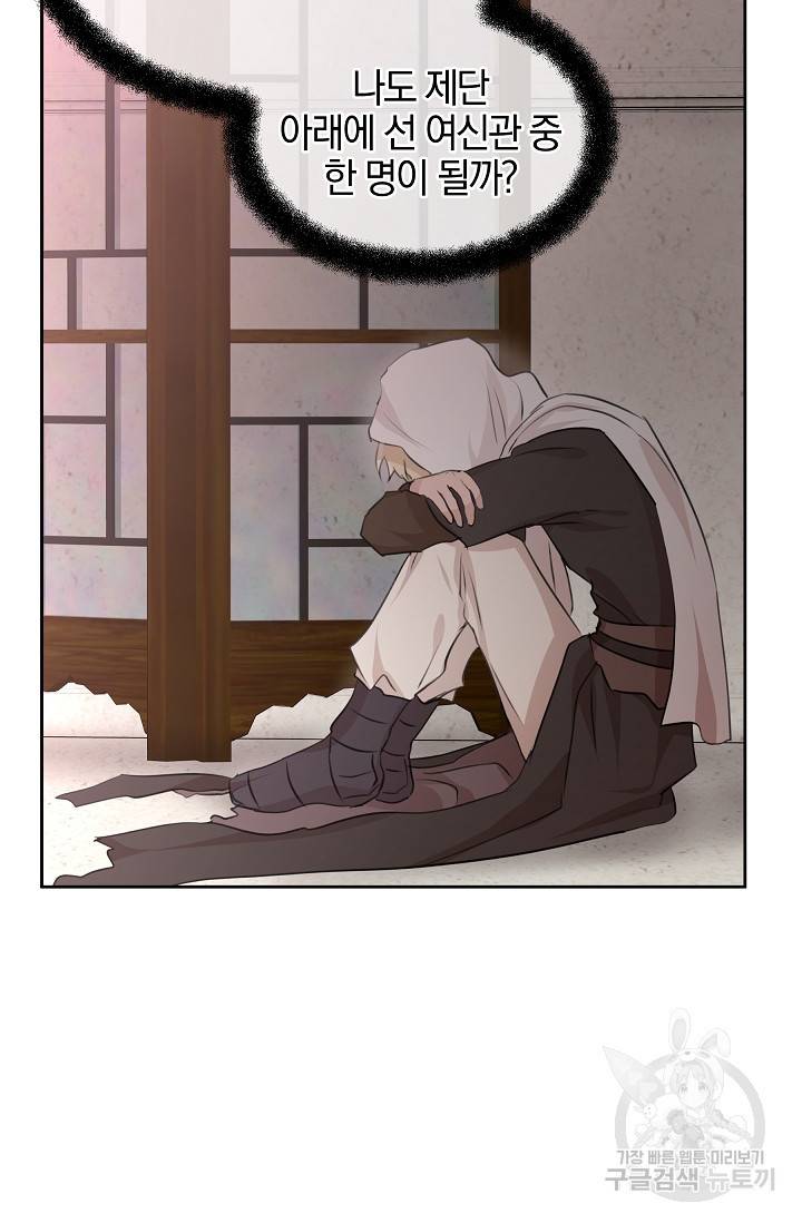 황금숲 37화 6