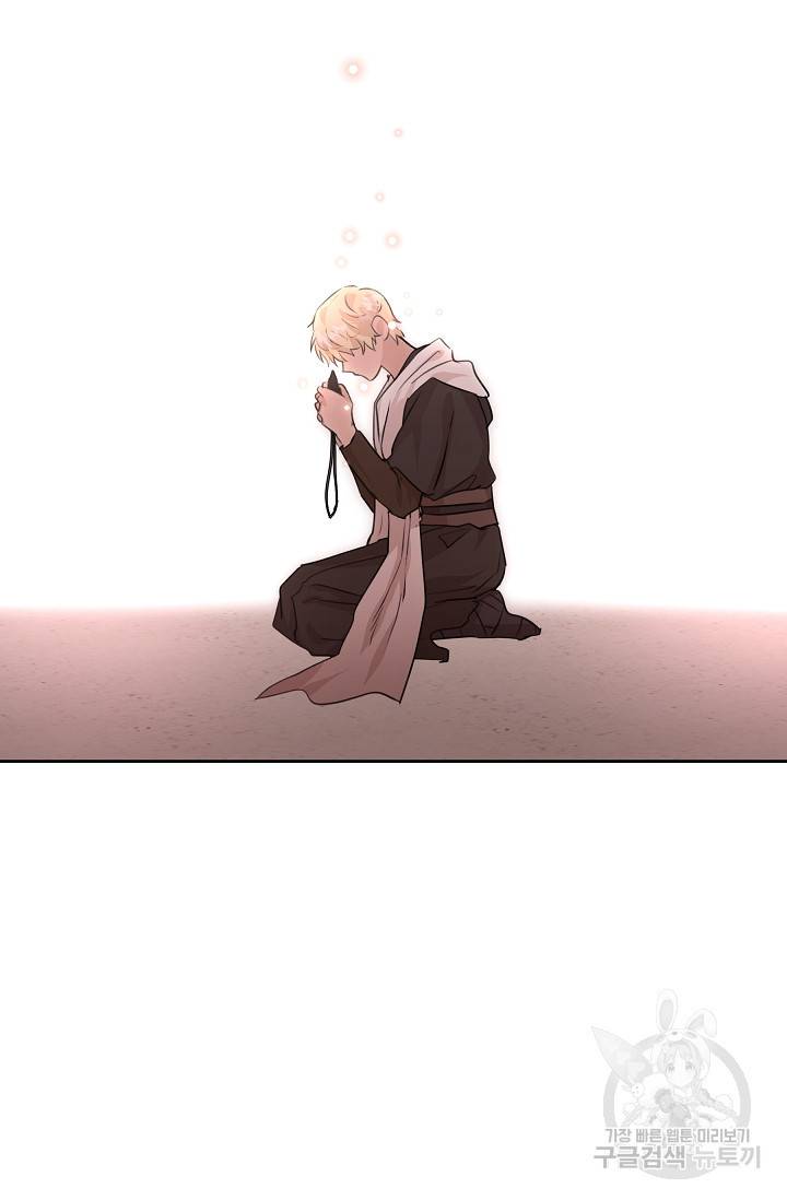 황금숲 37화 14