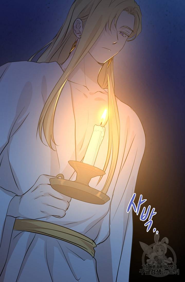 황금숲 37화 19