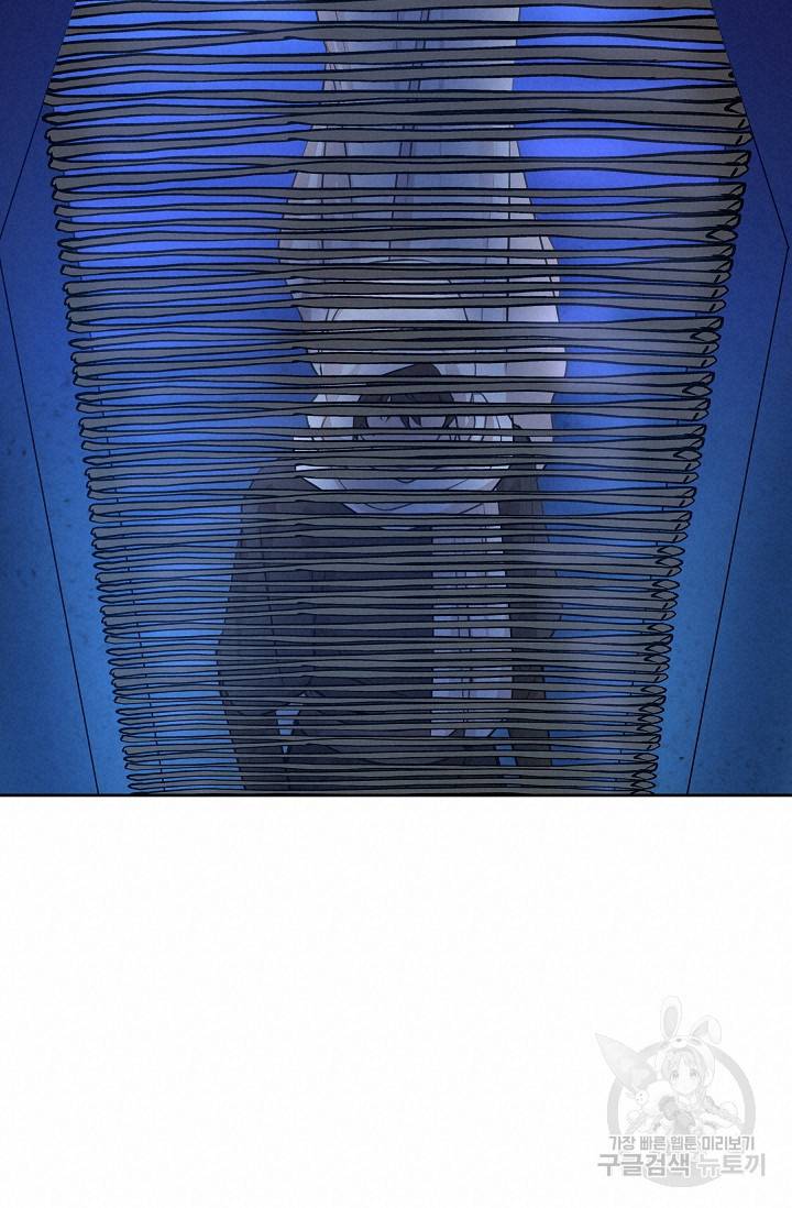 황금숲 37화 51