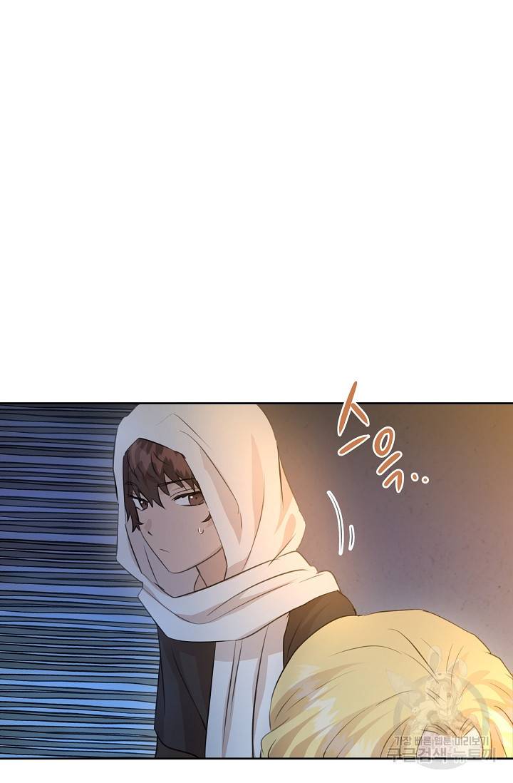 황금숲 37화 55