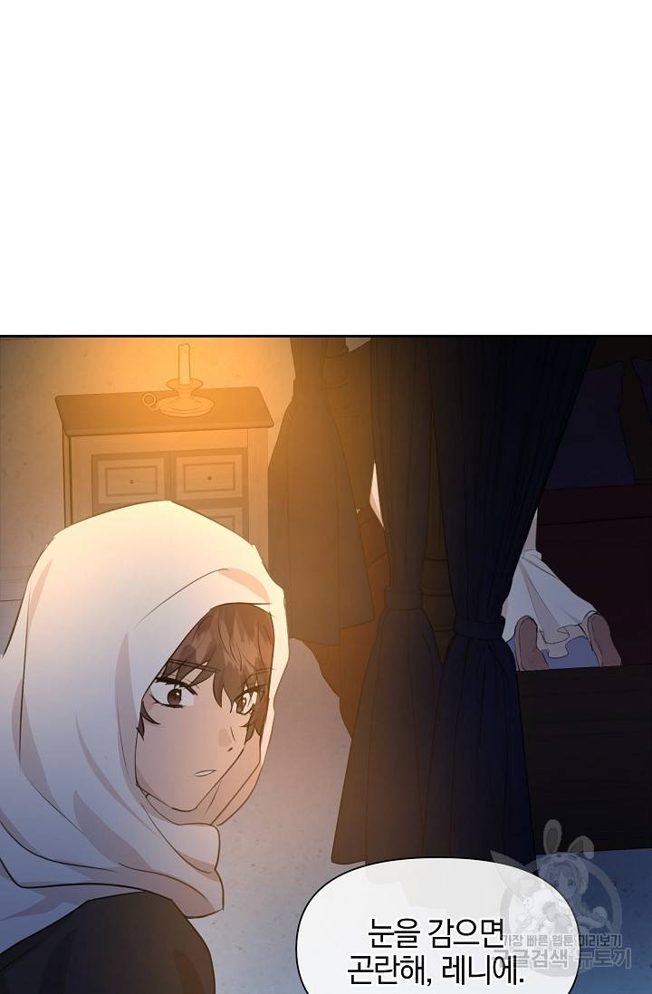 황금숲 37화 63