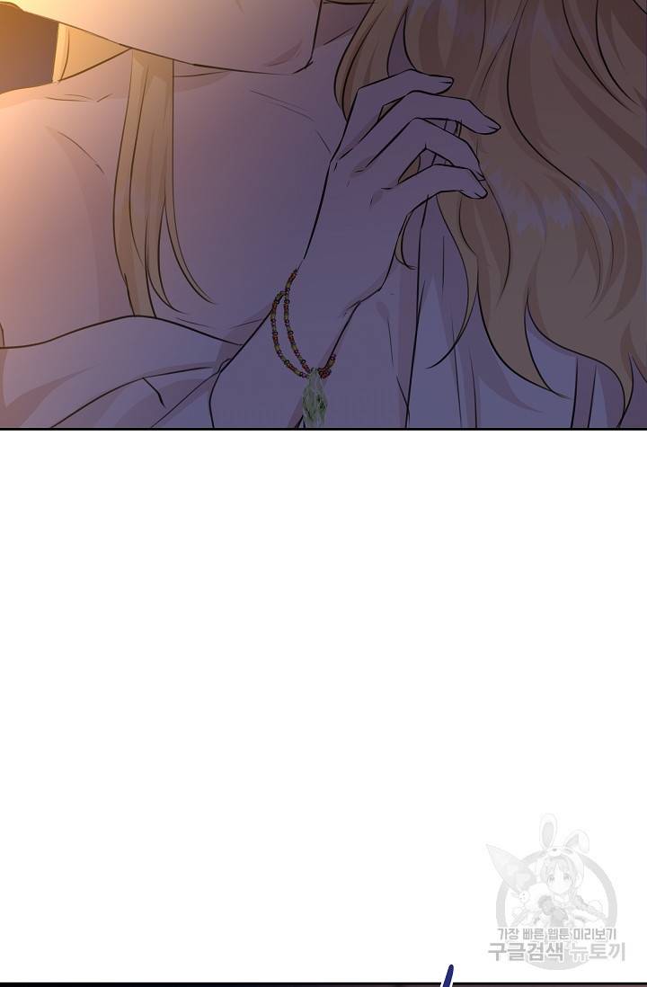 황금숲 37화 69