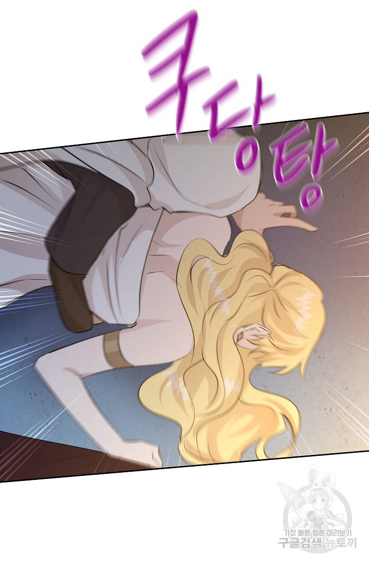 황금숲 37화 78