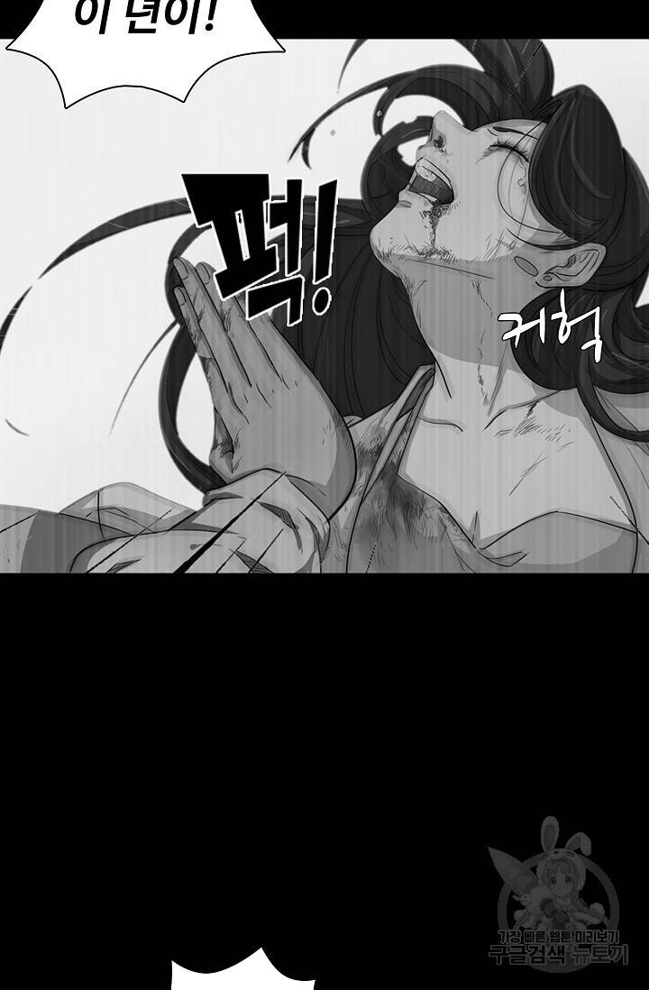 의천도룡기 18화 32