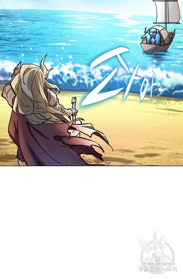 의천도룡기 18화 69
