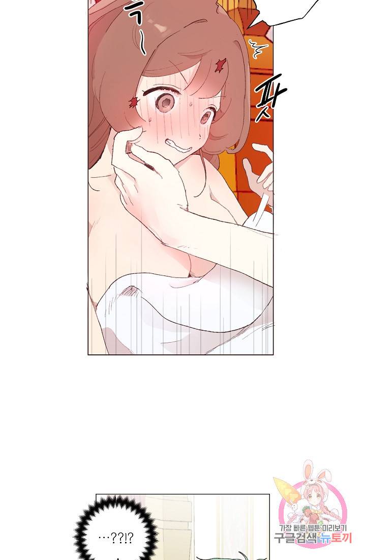 스승님이 나의 남편 후보들을 골라왔다 12화 4