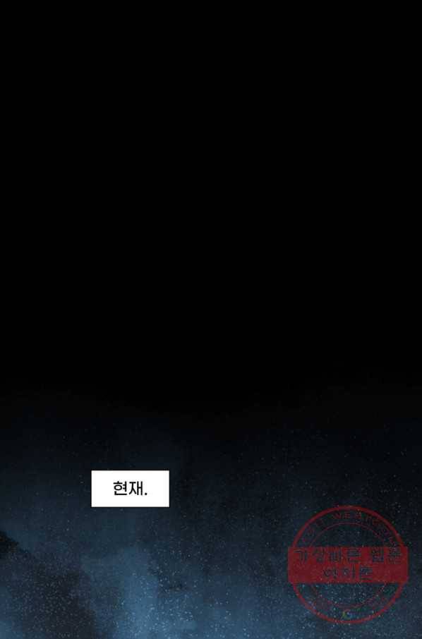 원더 우먼 35화 1