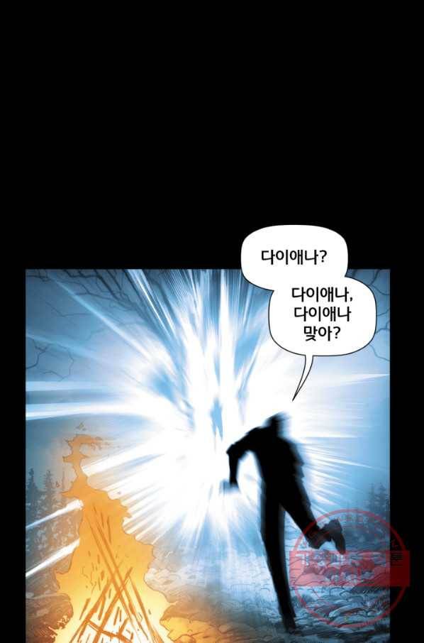 원더 우먼 35화 4