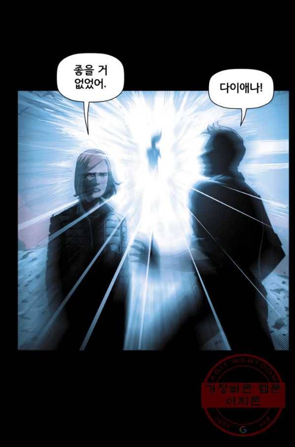 원더 우먼 35화 13