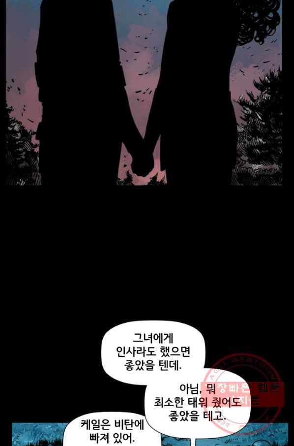 원더 우먼 35화 21