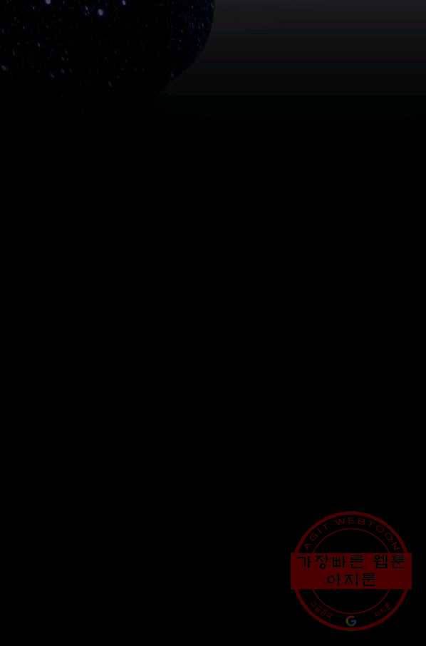 카야 181화 part6 진실 8