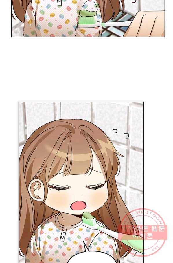 딸 바보가 되었습니다 34화 3