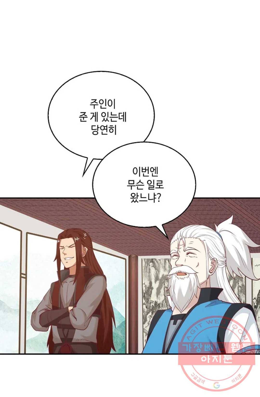 무련전봉 447화 4