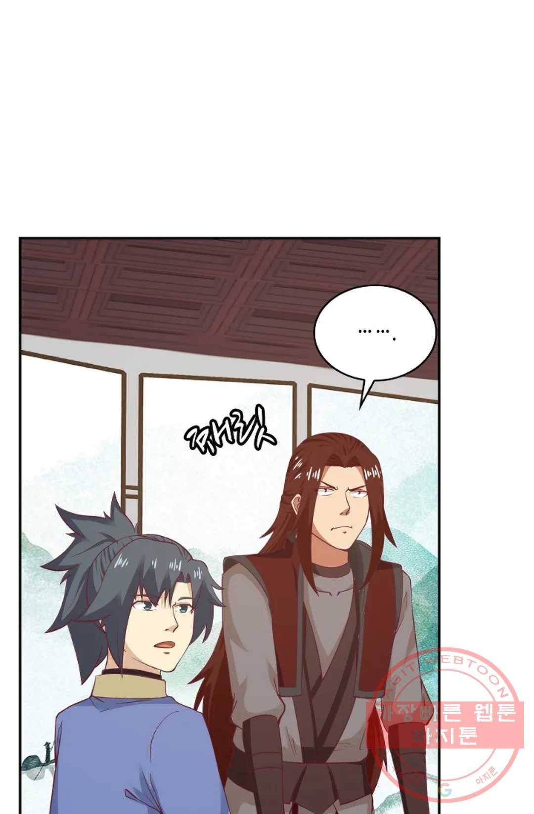 무련전봉 447화 5