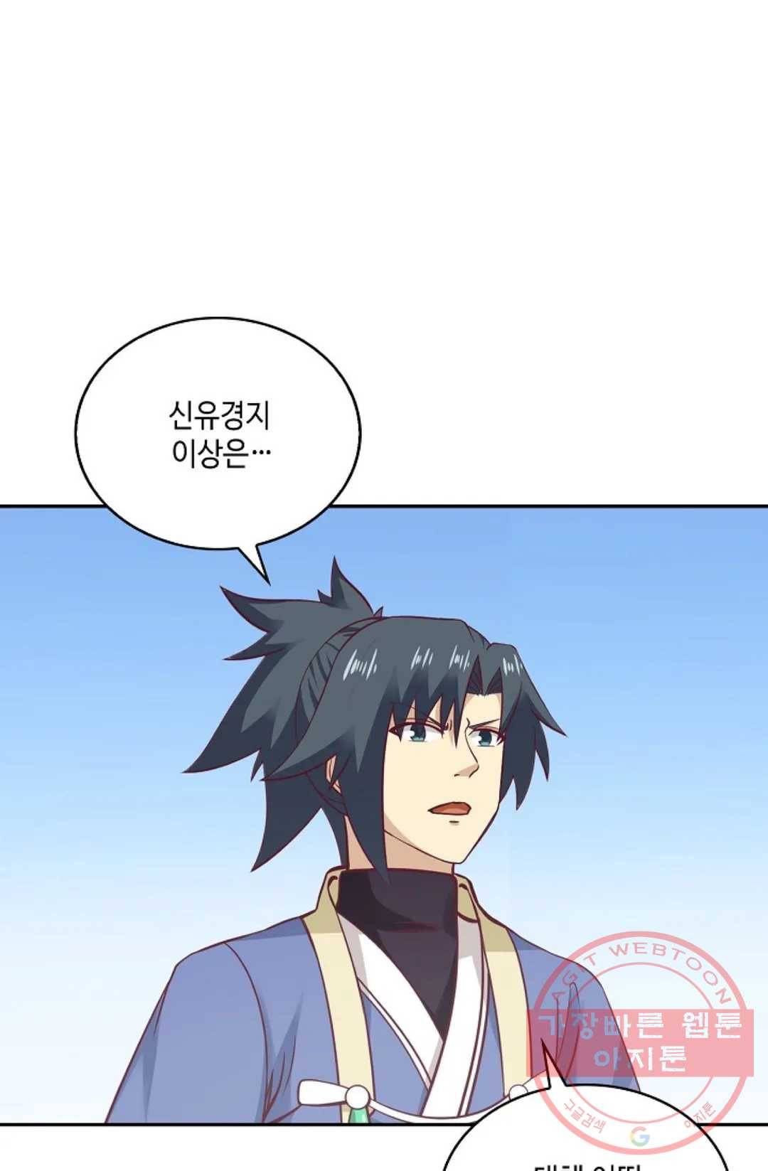 무련전봉 447화 10