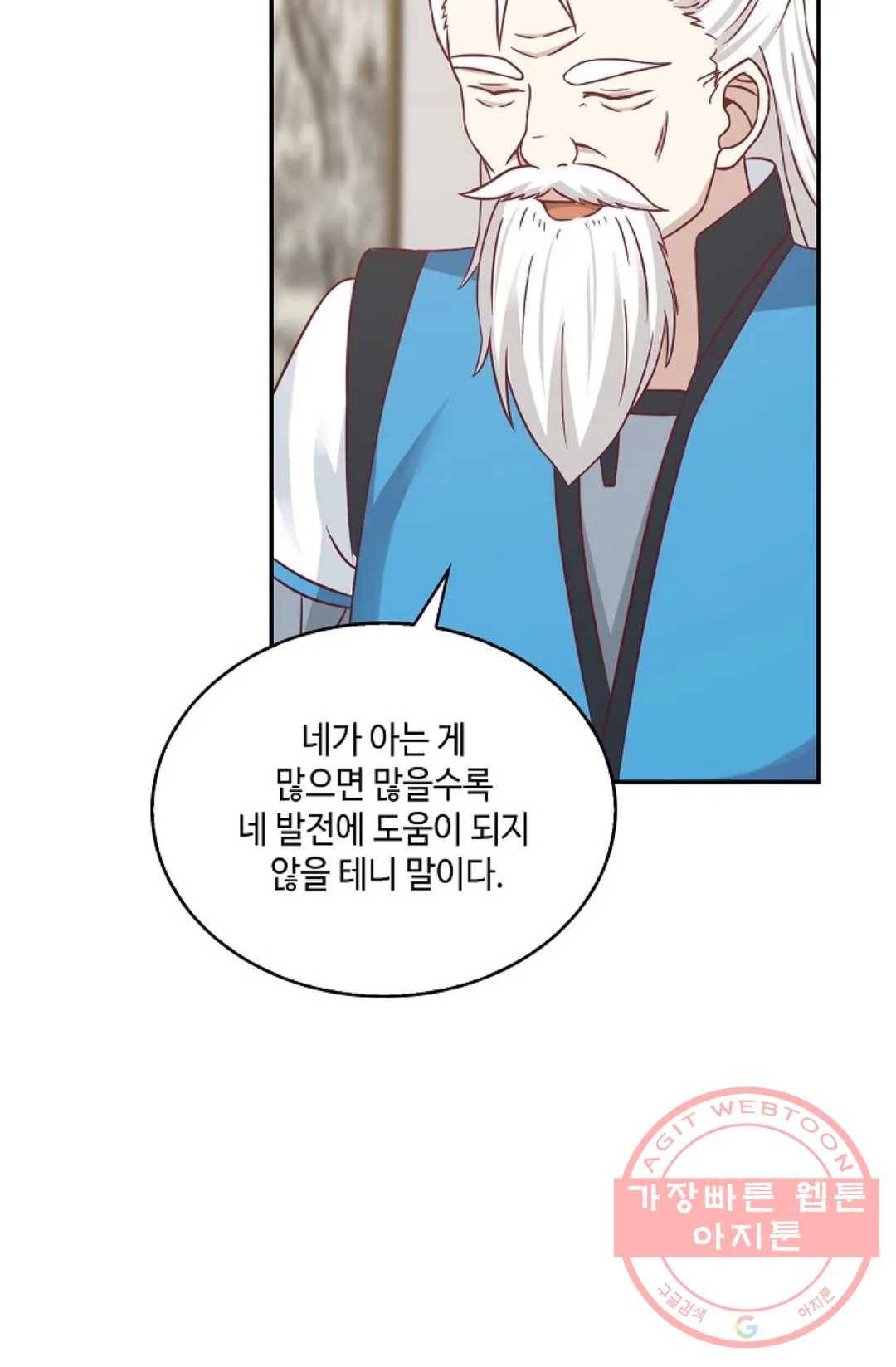 무련전봉 447화 13