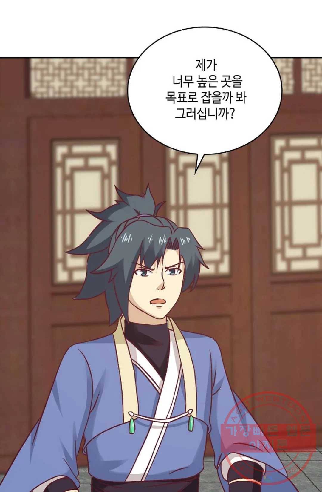 무련전봉 447화 14